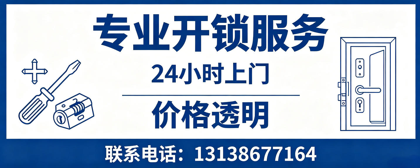 商洛 配汽车芯片钥匙｜车钥匙全丢匹配、汽车遥控配制上门服务